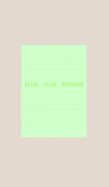 [LINE着せ替え] ベージュカラーノート/ライトグリーンの画像1