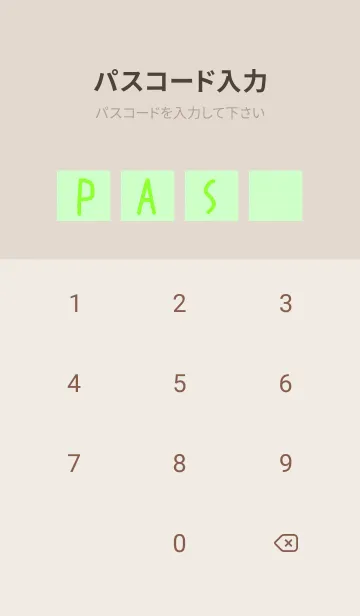 [LINE着せ替え] ベージュカラーノート/ライトグリーンの画像4