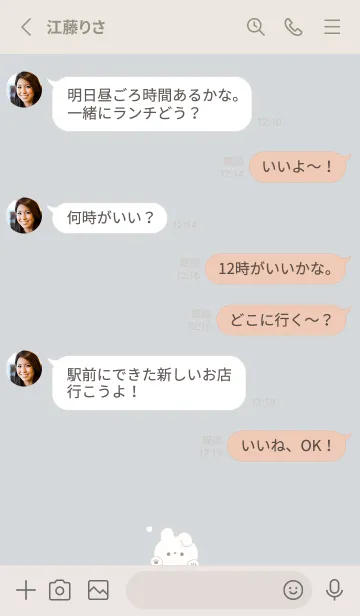 [LINE着せ替え] うさぎとハート。グレーブルーの画像3