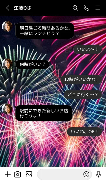 [LINE着せ替え] 花火#GT023。の画像3