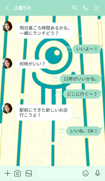 [LINE着せ替え] カラ傘オバケ KabeMon_clr 浅葱色の画像3