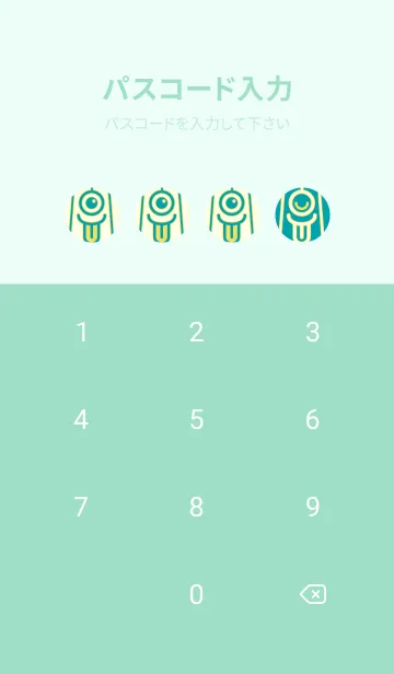 [LINE着せ替え] カラ傘オバケ KabeMon_clr 浅葱色の画像4