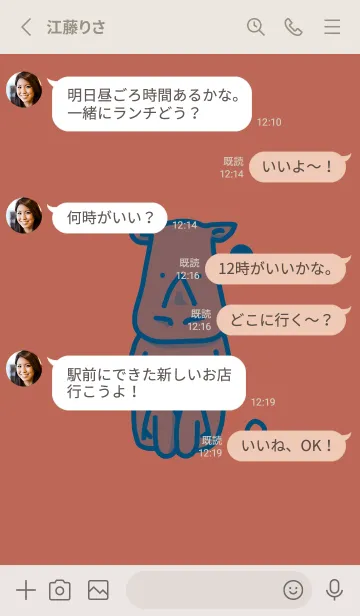 [LINE着せ替え] サイとハート テラコッタの画像3