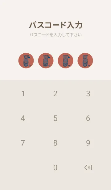 [LINE着せ替え] サイとハート テラコッタの画像4