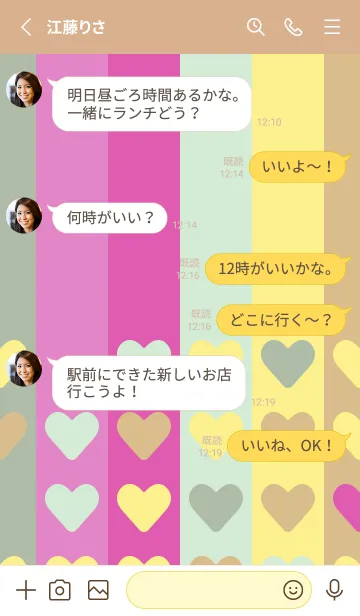 [LINE着せ替え] プライドピンク | プライド月間の画像3