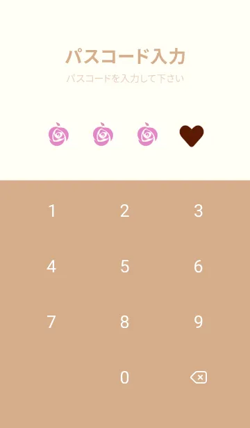 [LINE着せ替え] プライドピンク | プライド月間の画像4