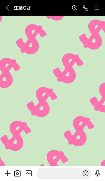 [LINE着せ替え] マネー ラビット 392の画像2