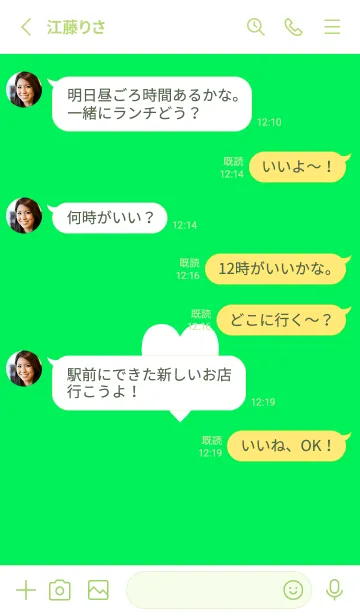 [LINE着せ替え] シンプル ハート 13の画像3