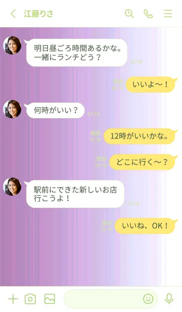 [LINE着せ替え] シンプル _0155の画像3