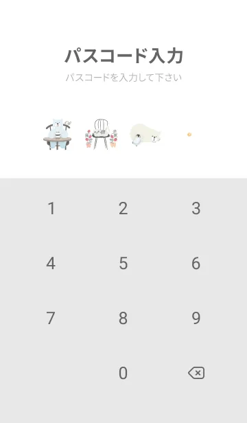 [LINE着せ替え] 楽しい北欧♡グレー01_1の画像4