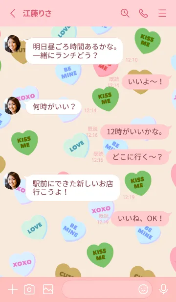 [LINE着せ替え] HEART CANDY THEME 44の画像3