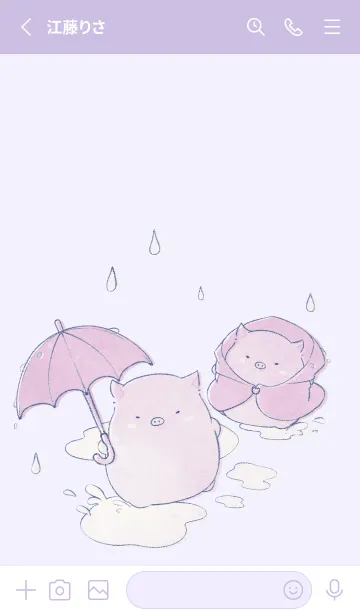 [LINE着せ替え] こぶたのアトリエ～梅雨～の画像2