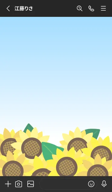 [LINE着せ替え] 空とひまわり 黒色の画像2