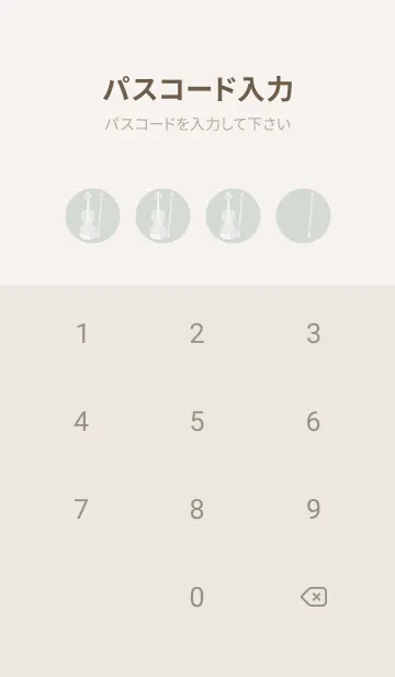 [LINE着せ替え] Violin CLR ペールミストホワイトの画像4