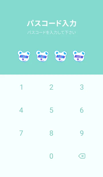 [LINE着せ替え] バッド べア 206の画像4