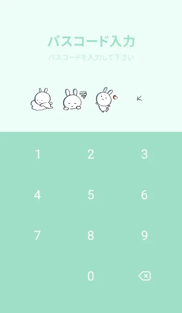 [LINE着せ替え] ミントグリーン : まるうさ2の画像4