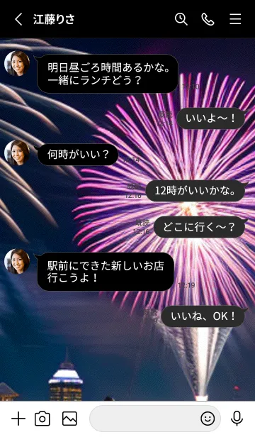 [LINE着せ替え] 花火#GT015。の画像3