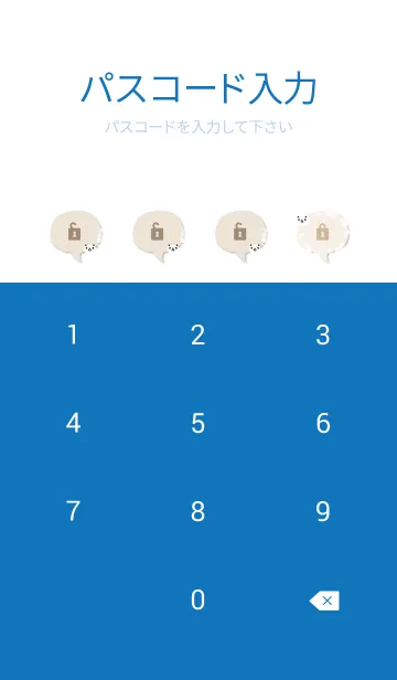 [LINE着せ替え] パンダ たくさん6の画像4