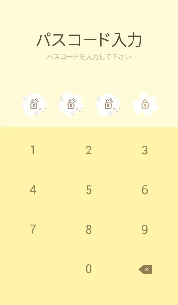 [LINE着せ替え] 星と花11の画像4