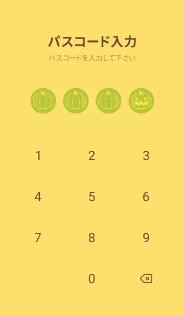 [LINE着せ替え] 妖怪 ジャックオランタン Citron yellowの画像4