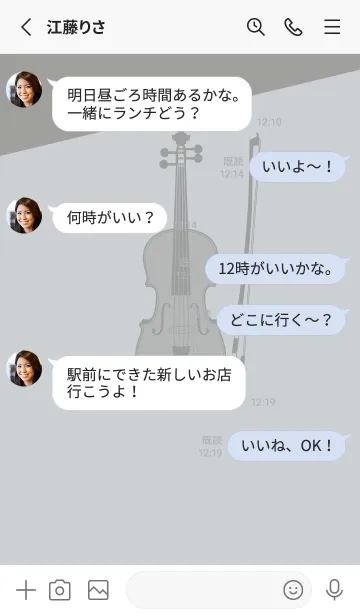 [LINE着せ替え] Violin CLR スカイグレイの画像3
