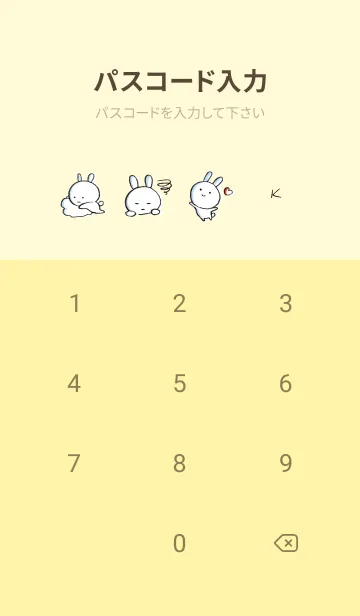 [LINE着せ替え] 黄色 : まるうさ2の画像4