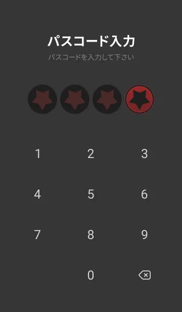 [LINE着せ替え] Simple original Red and blackの画像4