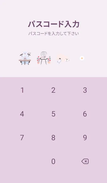 [LINE着せ替え] 楽しい北欧♡pinkpurple11_1の画像4