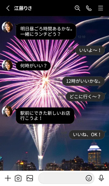 [LINE着せ替え] 花火#GT012。の画像3