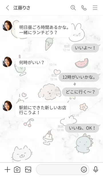 [LINE着せ替え] ゆるかわ♡グレー01_1の画像3