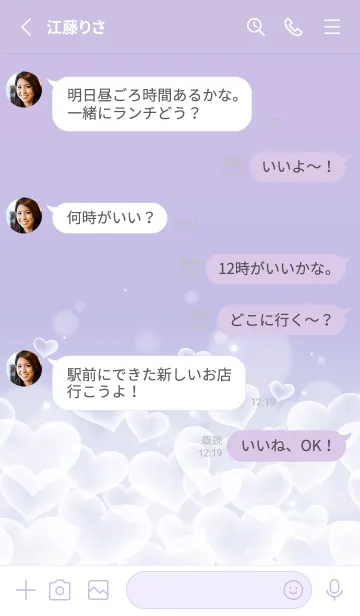 [LINE着せ替え] LOVE HEART GRADATION Purple&Pink 6の画像3