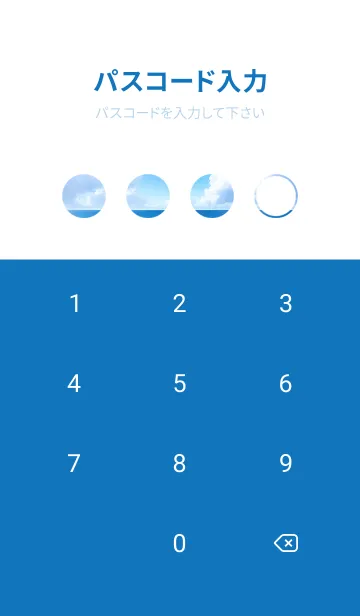 [LINE着せ替え] Ocean Theme - 020 WHの画像4