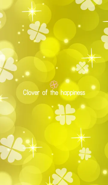 Clover of the happiness -YELLOW- 9の着せ替えメイン画像