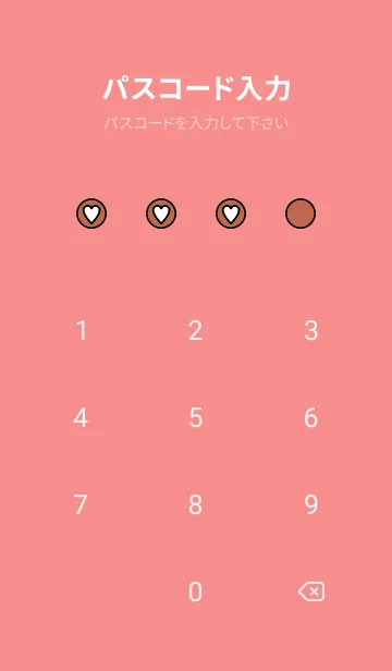 [LINE着せ替え] ハートボタン 35の画像4