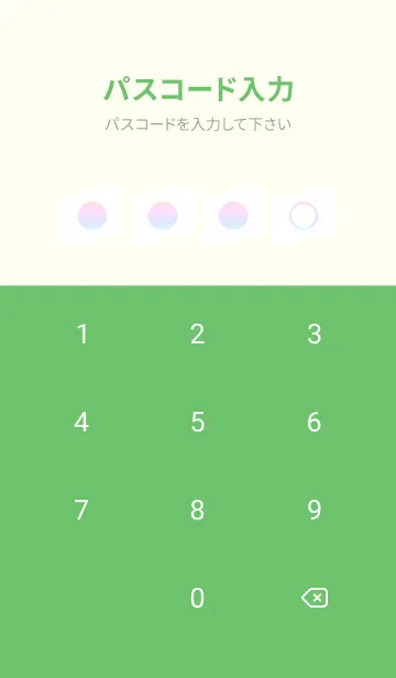 [LINE着せ替え] green color rainbow P01の画像4