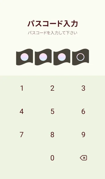 [LINE着せ替え] green color rainbow P03の画像4