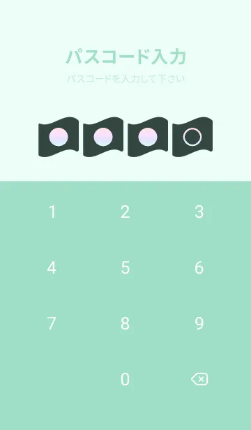 [LINE着せ替え] green color rainbow P05の画像4