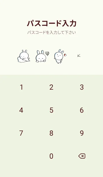 [LINE着せ替え] 黄緑 : まるうさ2の画像4