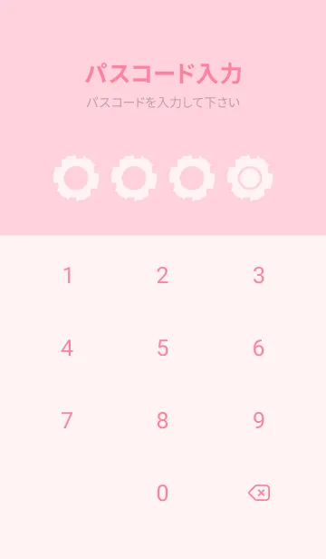 [LINE着せ替え] pink color G33の画像4