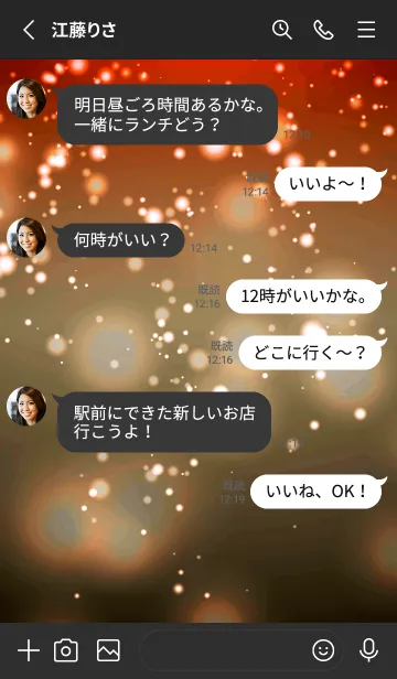 [LINE着せ替え] ザ・ライトニング 13の画像3