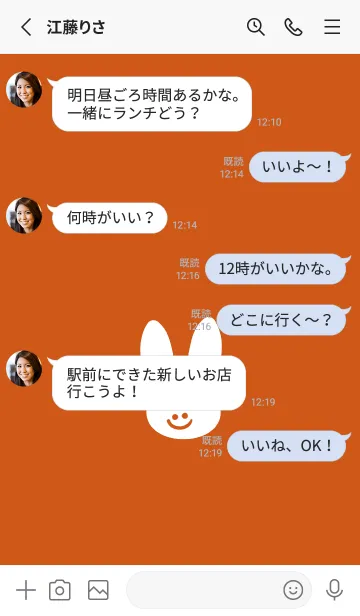 [LINE着せ替え] ホワイト ラビット 176の画像3