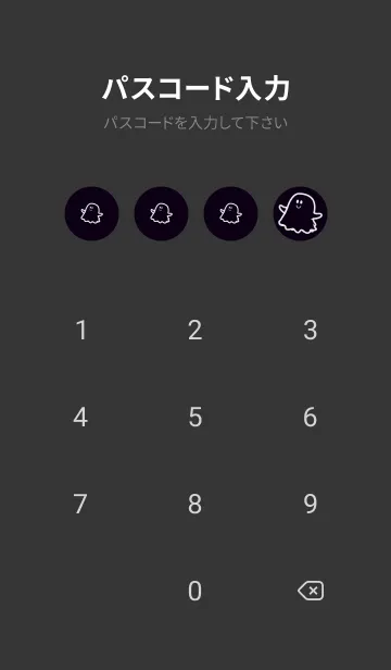 [LINE着せ替え] 妖怪 ゴースト 漆黒の画像4