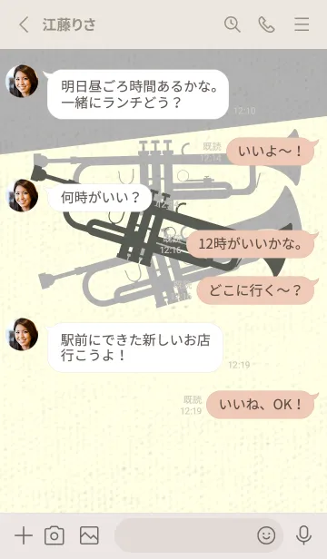 [LINE着せ替え] Trumpet CLR うぐいす色の画像3