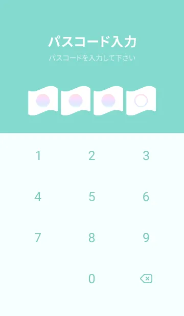 [LINE着せ替え] green color rainbow P08の画像4