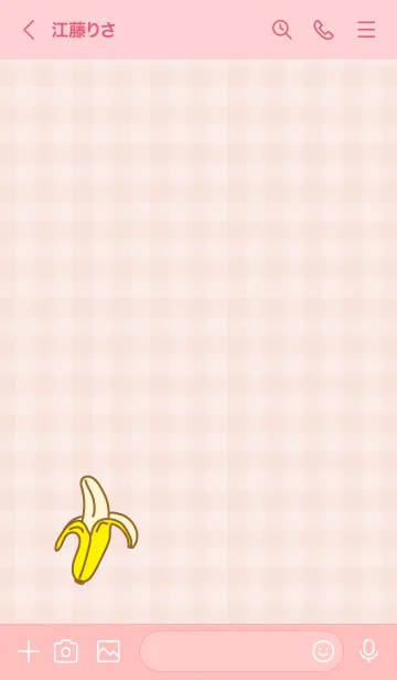 [LINE着せ替え] バナナ シンプル21の画像2