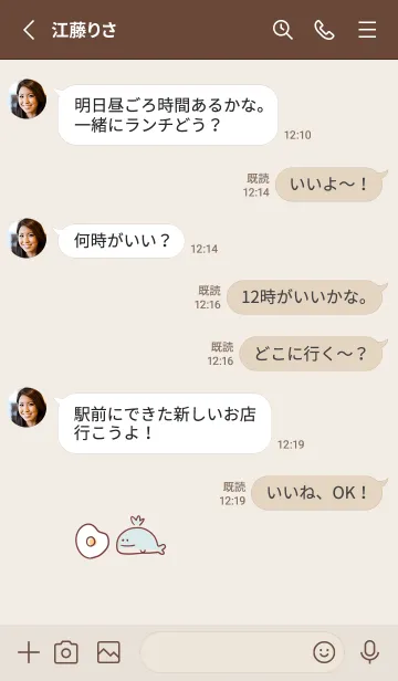 [LINE着せ替え] シンプル くじら めだまやきの画像3