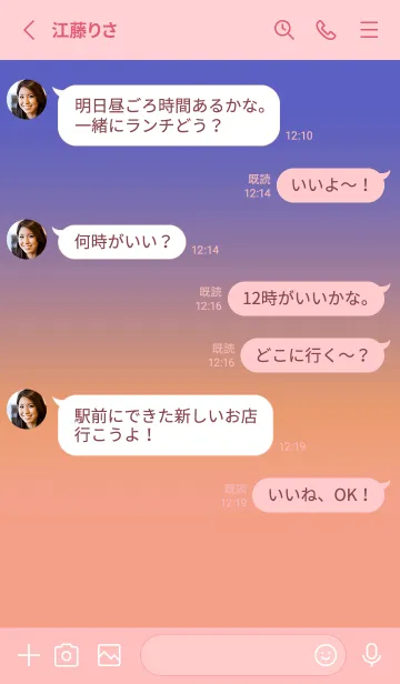 [LINE着せ替え] ツートーン カラーズ 31の画像3