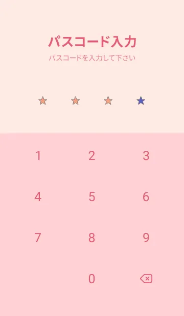 [LINE着せ替え] ツートーン カラーズ 31の画像4