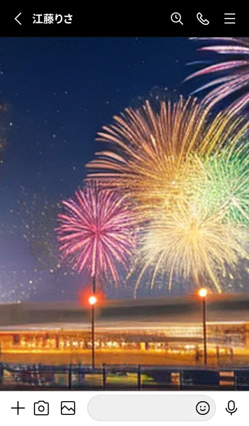 [LINE着せ替え] 花火#GU014。の画像2