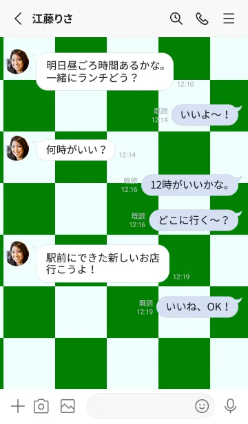 [LINE着せ替え] グリーン■アズール.TKCの画像3